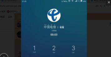 小米手机来电转接设置方法 小米手机来电转接设置方法-图片1